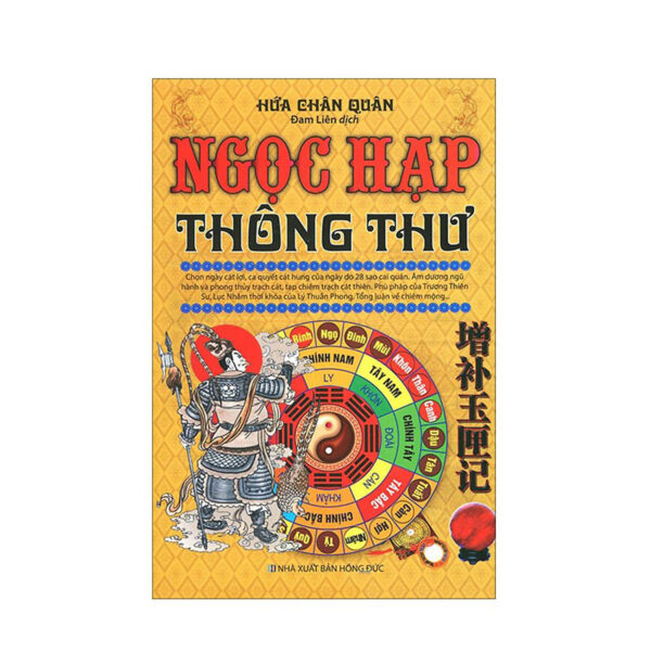 Ngọc Hạp Thông Thư - Hứa Chân Quân