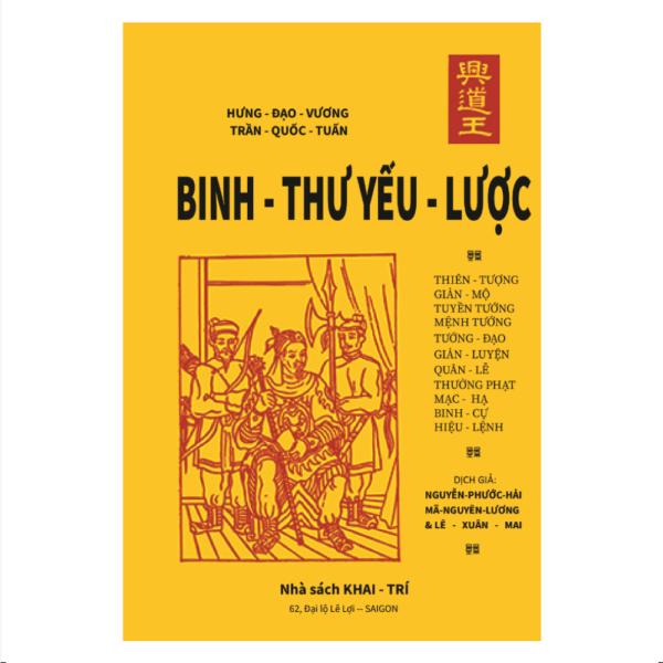 Binh Thư Yếu Lược (Sài Gòn 1969) - Hưng Đạo Vương, 161 Trang