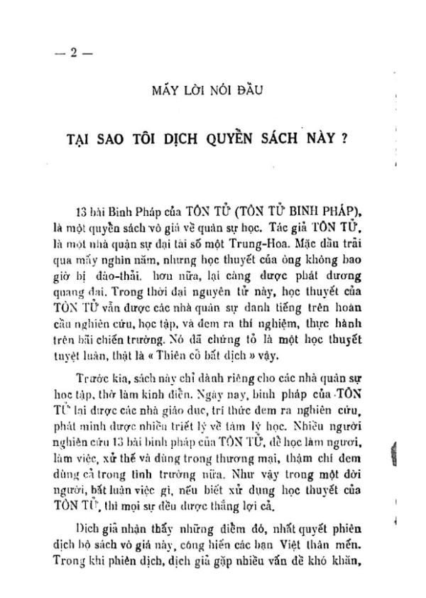 Tôn Tử Binh Pháp (Chợ Lớn 1955) - Thi Đạt Chí, 116 Trang - Hình ảnh 2