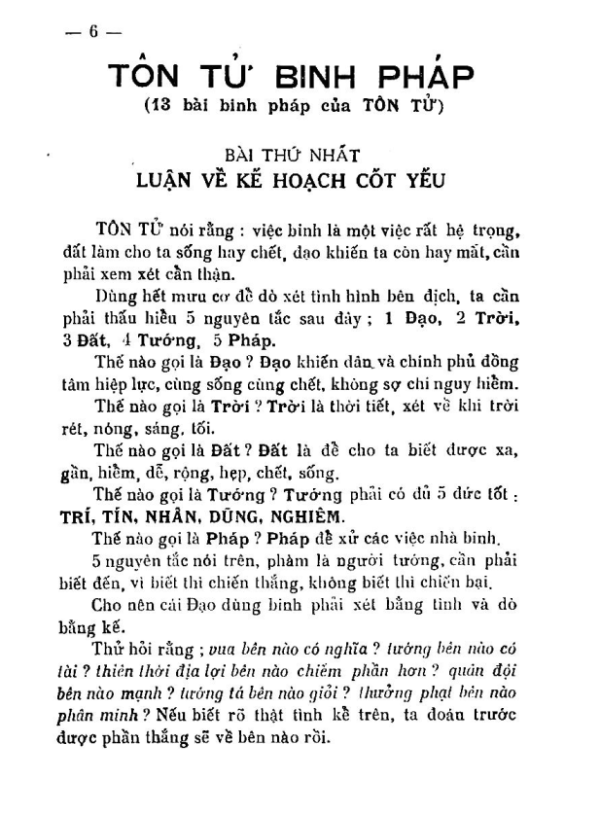 Tôn Tử Binh Pháp (Chợ Lớn 1955) - Thi Đạt Chí, 116 Trang - Hình ảnh 6