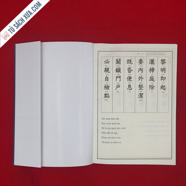 Chu Tử Trị Gia - Chu Dụng Thuần (Đối chiếu Hán - Việt kèm diễn giải quốc ngữ) - Hình ảnh 3