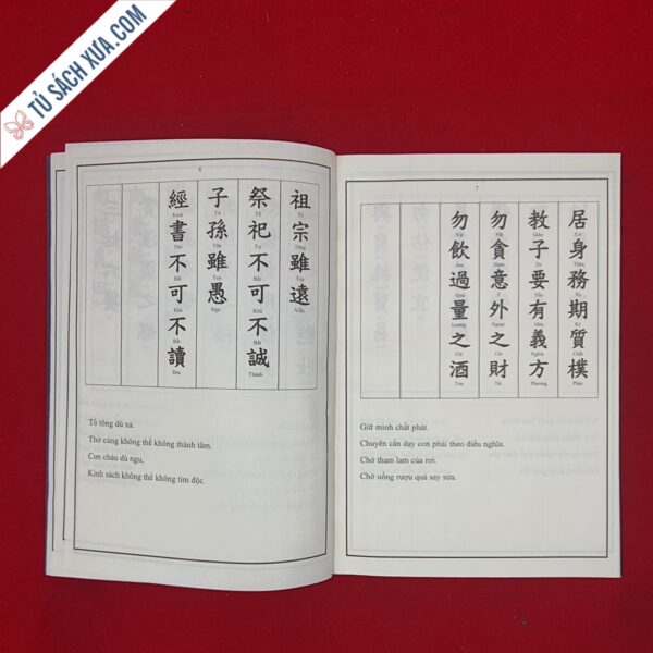 Chu Tử Trị Gia - Chu Dụng Thuần (Đối chiếu Hán - Việt kèm diễn giải quốc ngữ) - Hình ảnh 2