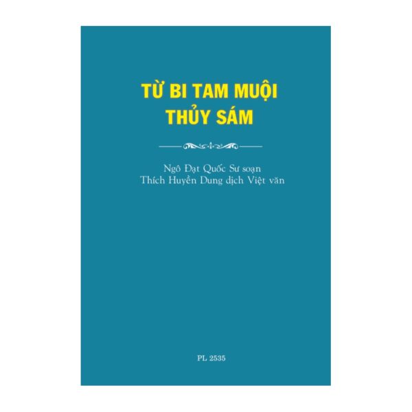 Từ Bi Tam Muội Thủy Sám