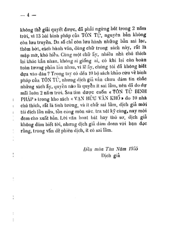 Tôn Tử Binh Pháp (Chợ Lớn 1955) - Thi Đạt Chí, 116 Trang - Hình ảnh 4