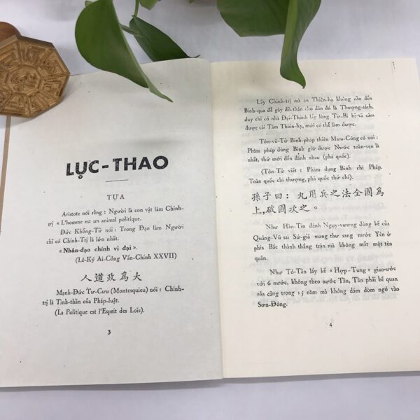 Lục Thao Của Trường Thái Công (NXB Cổ Kim 1958) - Nguyễn Mạnh Bảo - Hình ảnh 2