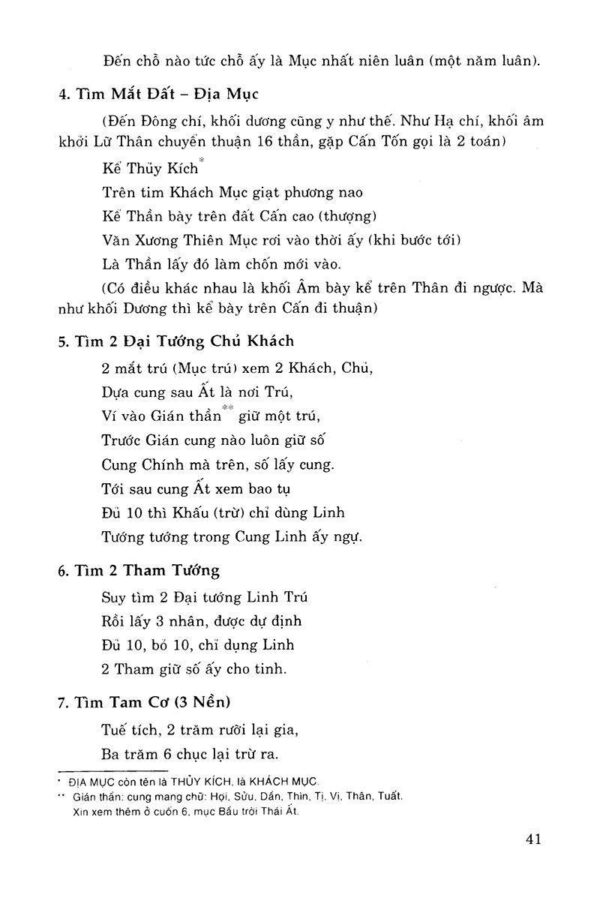 Thái Ất Thần Kinh - Hình ảnh 4