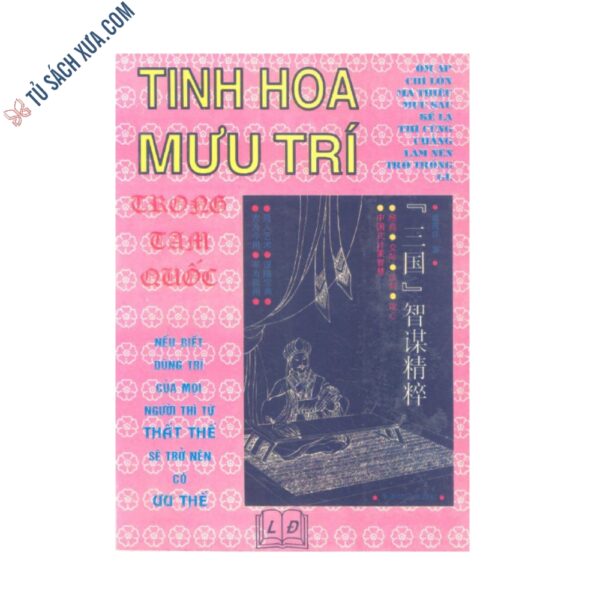 Tinh hoa mưu trí trong Tam Quốc