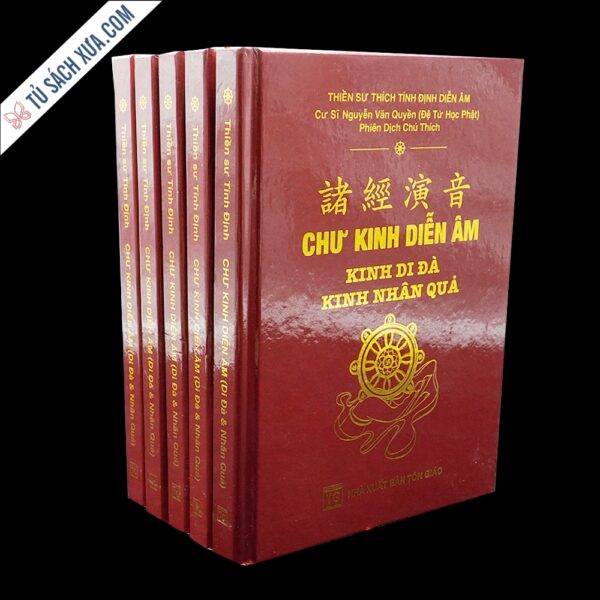 Sách Chư Kinh Diễn Âm - Hình ảnh 2