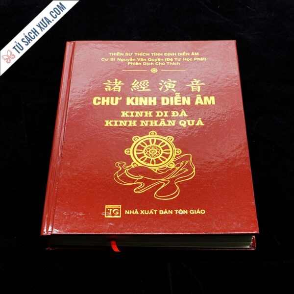 Sách Chư Kinh Diễn Âm - Hình ảnh 3