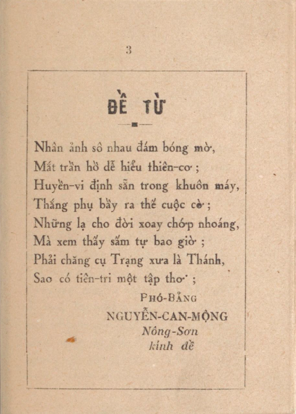 Sấm Trạng Trình - Nam Kỳ Thư Quán - 1949 - Hình ảnh 8