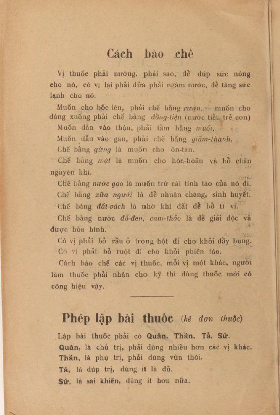 Bắc Nam Dược Tính - Vũ Như Lâm - Xuất Bản 1937 - Hình ảnh 3