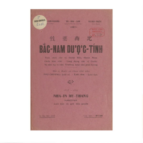 Bắc Nam Dược Tính - Vũ Như Lâm - Xuất Bản 1937