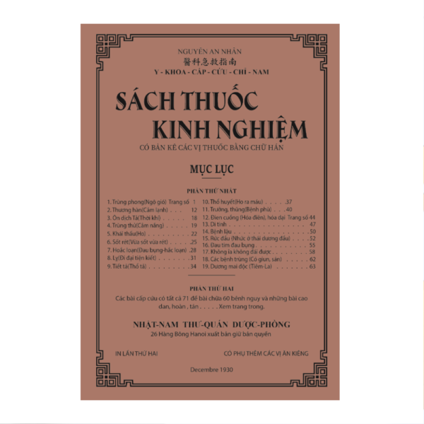 Sách Thuốc Kinh Nghiệm - Nguyễn An Nhân - 1930