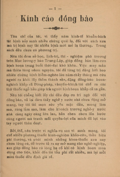 Sách Thuốc Quý - Nhà Thuốc Võ Văn Vân - Xuất Bản 1934 - Hình ảnh 4