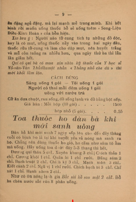 Sách Thuốc Quý - Nhà Thuốc Võ Văn Vân - Xuất Bản 1934 - Hình ảnh 5