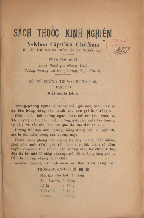 Sách Thuốc Kinh Nghiệm - Nguyễn An Nhân - 1930 - Hình ảnh 4