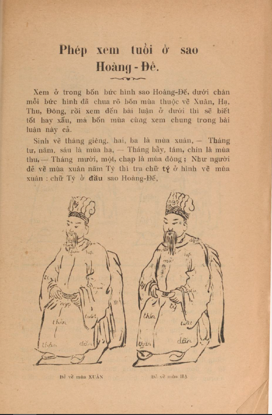 Tiền định và tam thế diễn cầm - Đỗ Văn Lưu (1937) - Hình ảnh 2