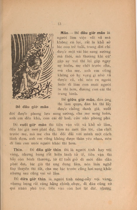 Tiền định và tam thế diễn cầm - Đỗ Văn Lưu (1937) - Hình ảnh 5