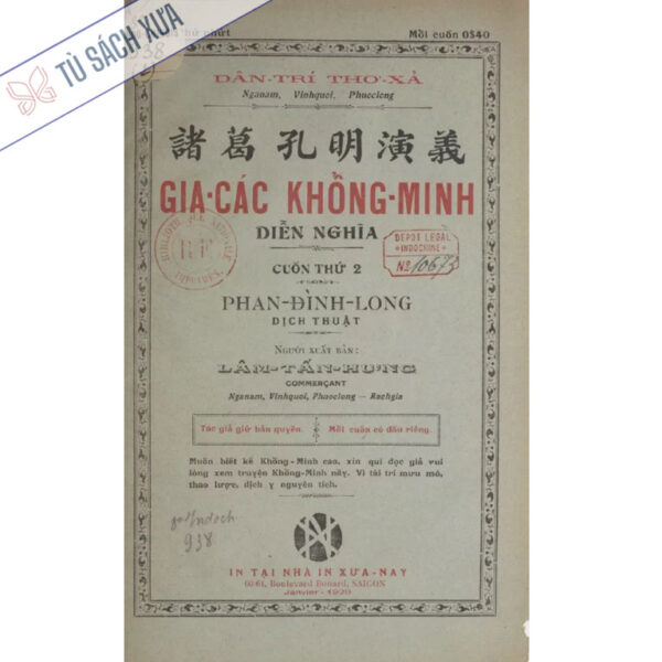 Gia Các Khổng Minh Diễn Nghĩa (Bộ 4 Cuốn) - Dân Trí Thơ Xả - 1929 - Hình ảnh 2