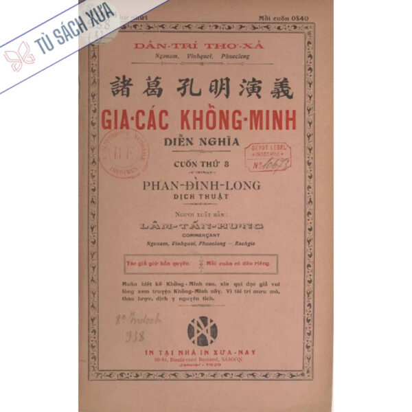 Gia Các Khổng Minh Diễn Nghĩa (Bộ 4 Cuốn) - Dân Trí Thơ Xả - 1929 - Hình ảnh 3