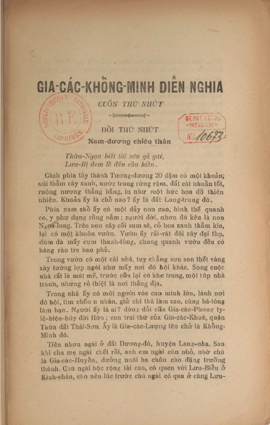 Gia Các Khổng Minh Diễn Nghĩa (Bộ 4 Cuốn) - Dân Trí Thơ Xả - 1929 - Hình ảnh 5