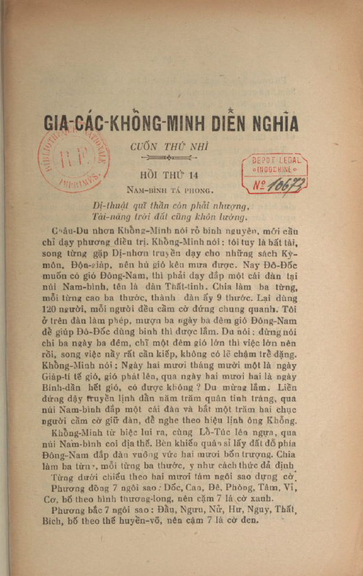 Gia Các Khổng Minh Diễn Nghĩa (Bộ 4 Cuốn) - Dân Trí Thơ Xả - 1929 - Hình ảnh 7