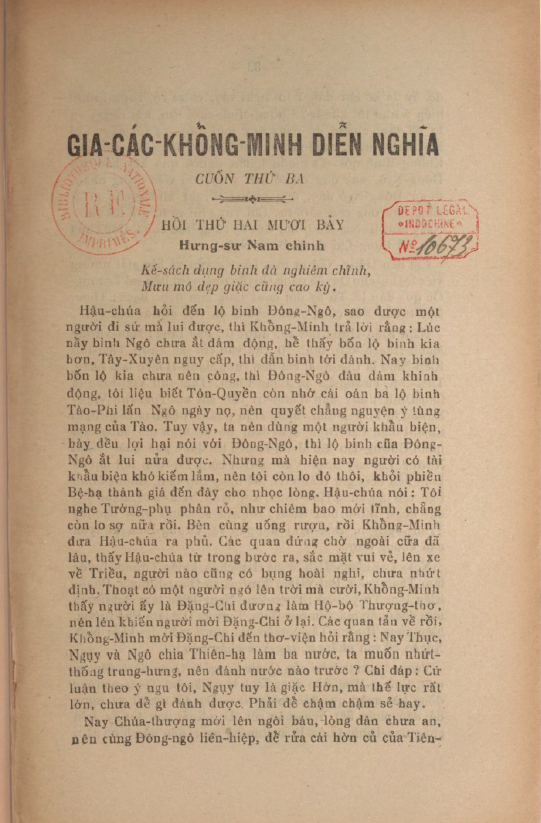 Gia Các Khổng Minh Diễn Nghĩa (Bộ 4 Cuốn) - Dân Trí Thơ Xả - 1929 - Hình ảnh 8