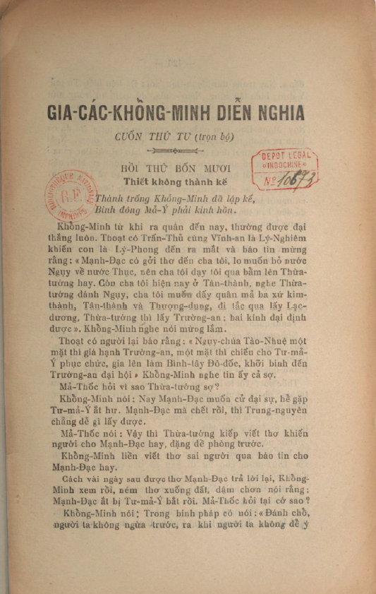 Gia Các Khổng Minh Diễn Nghĩa (Bộ 4 Cuốn) - Dân Trí Thơ Xả - 1929 - Hình ảnh 9