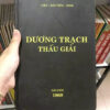 Dương trạch thấu giải