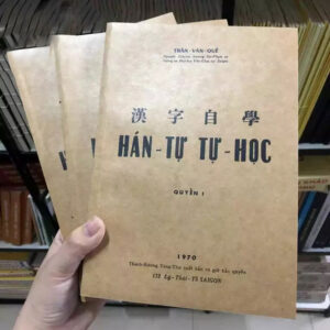 Hán tự tự học