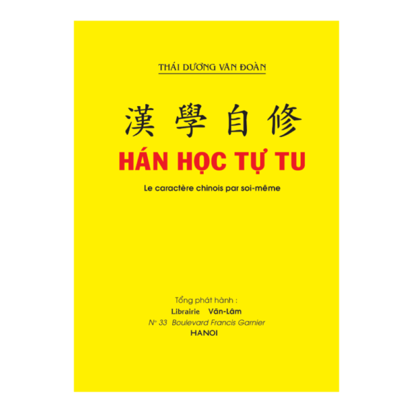 Hán Học Tự Tu