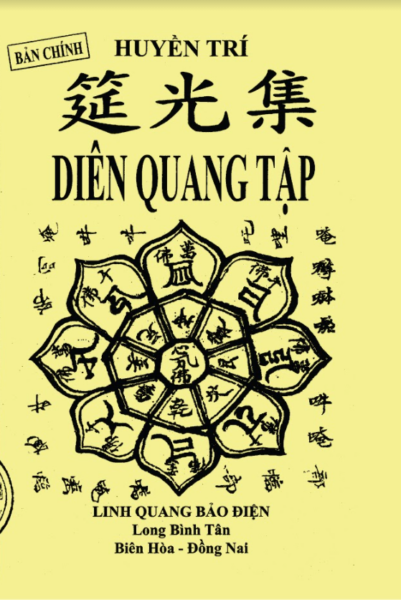 Sách Diên Quang Tập