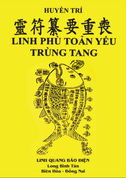 Sách Linh Phù Toàn Yếu Trùng Tang