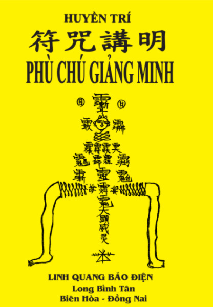 Sách Phù Chú Giảng Minh