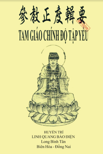 Sách Tam Giáo Chính Độ Tập Yếu