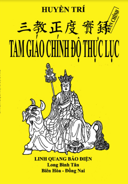 Sách Tam Giáo Chính Độ Thực Lục