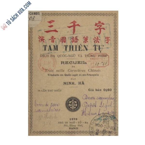 Tam Thiên Tự - 1929
