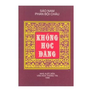 Khổng Học Đăng