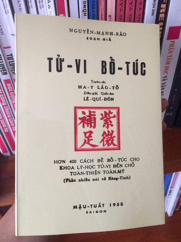 Tử Vi Bổ Túc