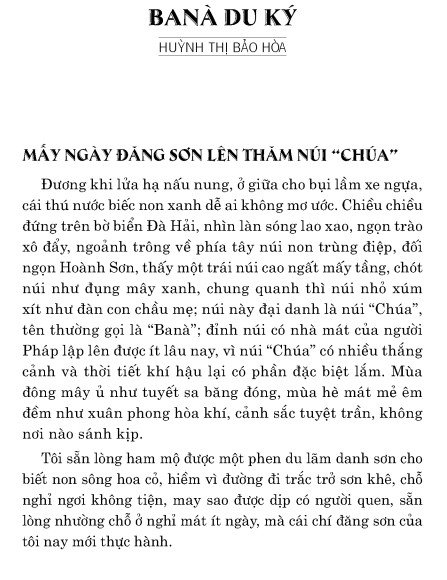 Du Ký Việt Nam - Nguyễn Hữu Sơn (Bộ 3 cuốn) - Hình ảnh 2