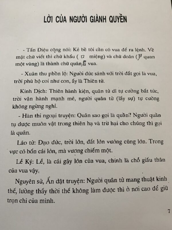 Quyền Trí Trung Hoa (giành quyền hành thuật vận trí bày mưu) Tập 1+2 – Lãnh Thành Kim - Hình ảnh 3