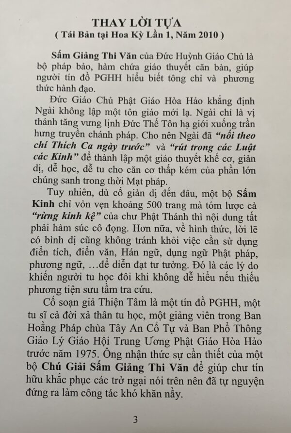 Sấm Giảng Thi Văn Toàn Bộ Chú Giải (Bộ 3 Quyển Thượng) - Đức Huỳnh Giáo Chủ - Hình ảnh 2