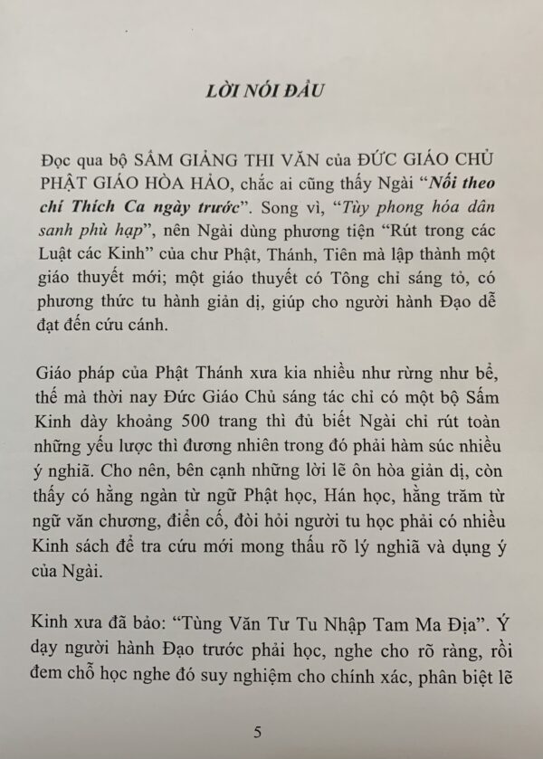 Sấm Giảng Thi Văn Toàn Bộ Chú Giải (Bộ 3 Quyển Thượng) - Đức Huỳnh Giáo Chủ - Hình ảnh 3