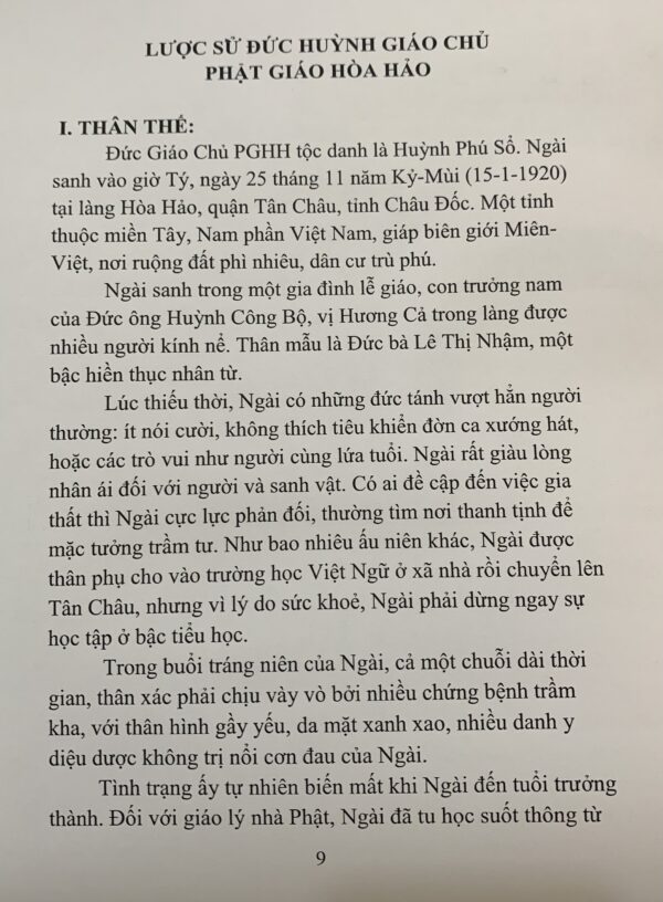 Sấm Giảng Thi Văn Toàn Bộ Chú Giải (Bộ 3 Quyển Thượng) - Đức Huỳnh Giáo Chủ - Hình ảnh 4