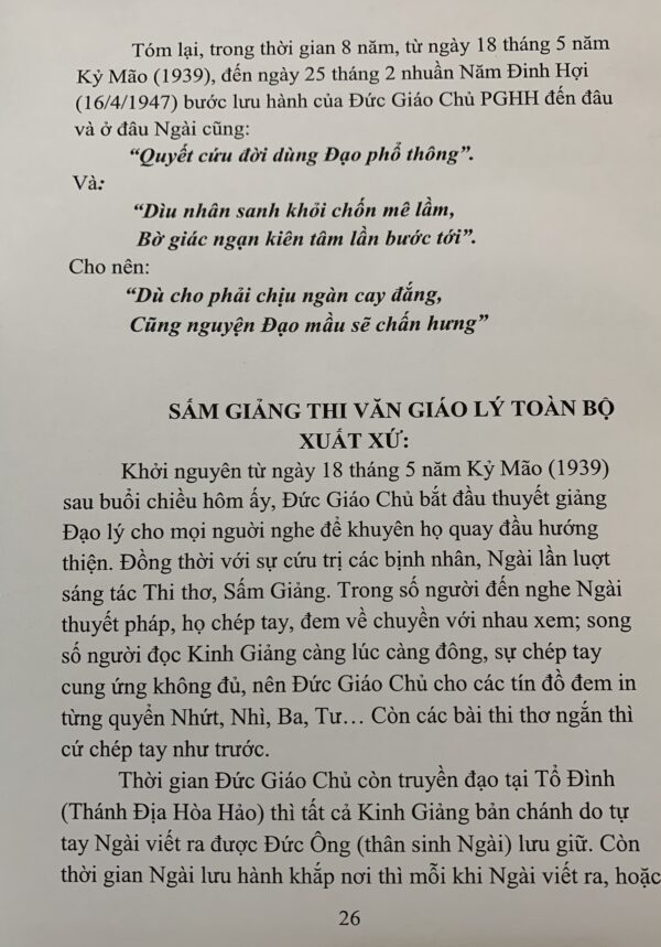 Sấm Giảng Thi Văn Toàn Bộ Chú Giải (Bộ 3 Quyển Thượng) - Đức Huỳnh Giáo Chủ - Hình ảnh 5