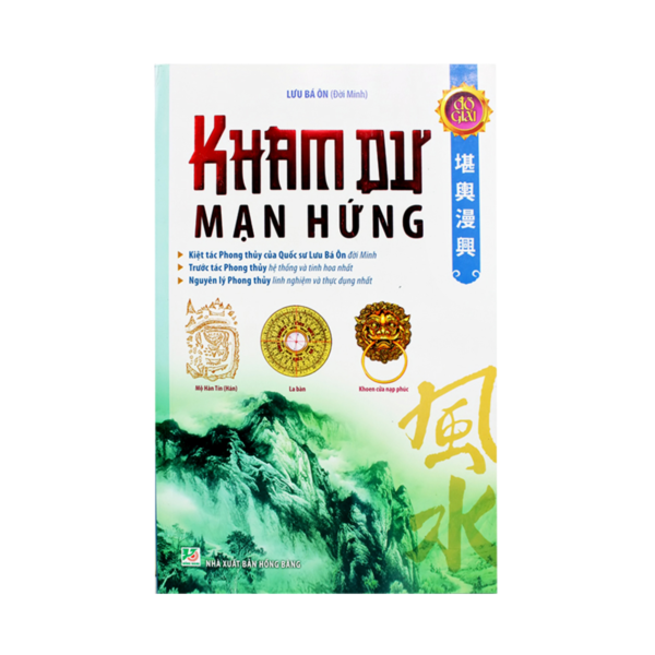 Kham Dư Mạn Hứng - Lưu Bá Ôn (Đời Minh)