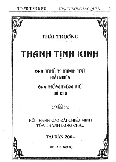 Thái Thượng Thanh Tịnh Kinh - Hình ảnh 2