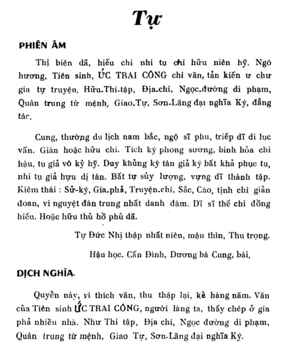 Nguyễn Trãi Toàn Tập (Ức Trai Thi Tập) – Hoàng Khôi - Hình ảnh 6