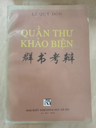 Quần Thư Khảo Biện - Lê Quý Đôn