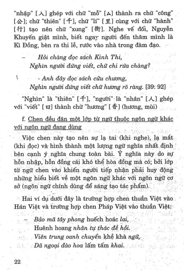 Nghệ Thuật Chơi Chữ Trong Ca Dao Người Việt -  Triều Nguyên - Hình ảnh 5